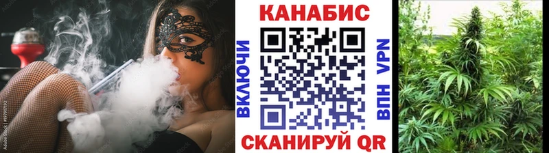 Где найти наркотики Володарск Гашиш АМФ Галлюциногенные грибы Меф Бошки Шишки Кокаин