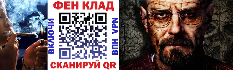площадка формула Володарск Amphetamine Розовый купить закладку