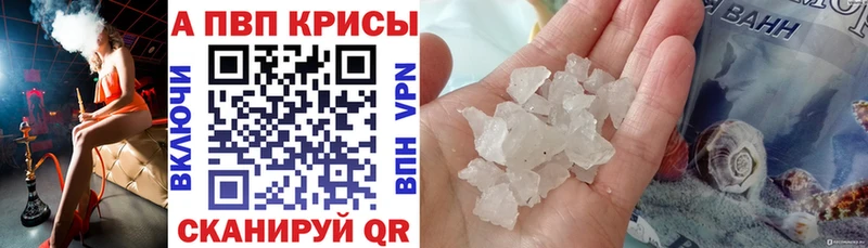 A PVP СК КРИС  mega ссылки  Володарск 