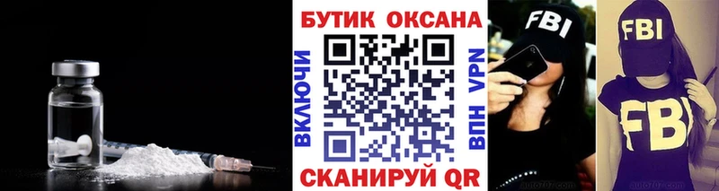 Бутират буратино  где найти наркотики  Володарск 