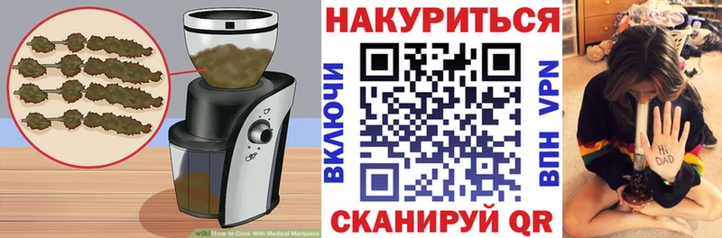 Canna-Cookies марихуана  Володарск 
