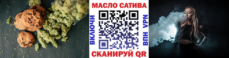 Еда ТГК конопля Володарск