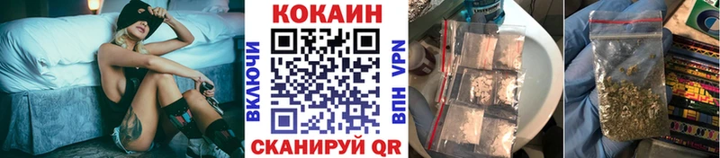 Кокаин Колумбийский  Володарск 