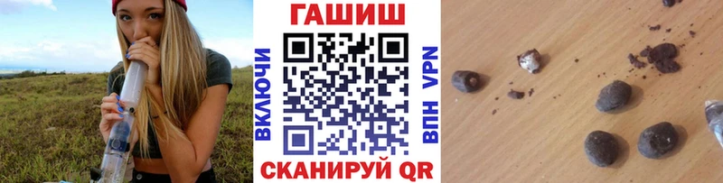 мега ТОР  купить наркотики сайты  Володарск  ГАШИШ убойный 