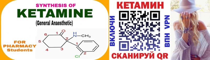 как найти   blacksprut ссылка  КЕТАМИН VHQ  Володарск 