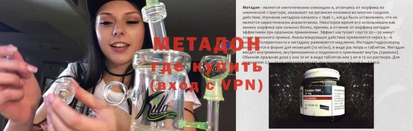 амф Бронницы