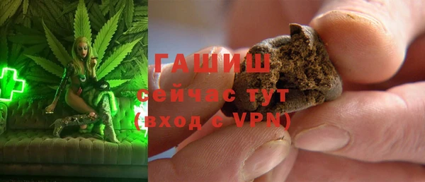 прущая мука Богородицк