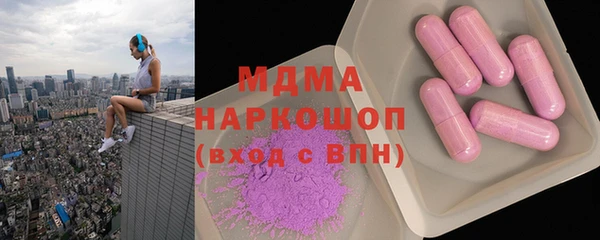 дурь Бугульма