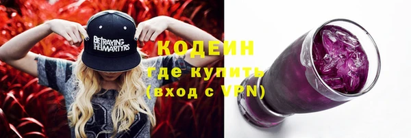 дурь Бугульма