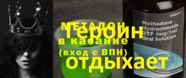 дистиллят марихуана Бородино