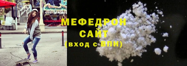 кокаин перу Богородск