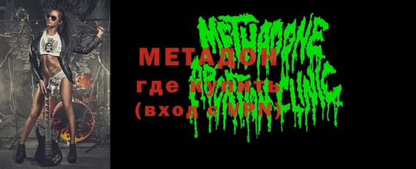 дурь Бугульма