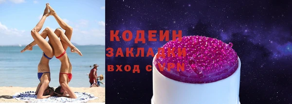 амф Бронницы