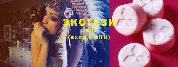 амф Бронницы