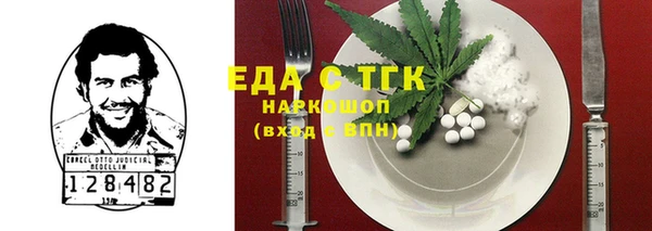 дурь Бугульма