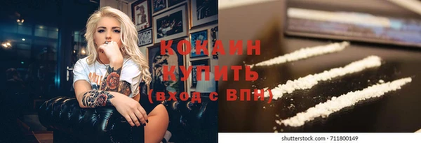 кокаин перу Богородск