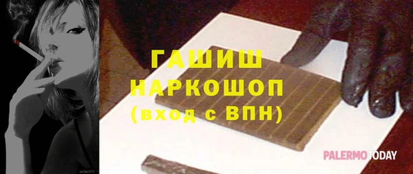 кокаин перу Богородск