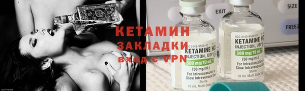 дурь Бугульма