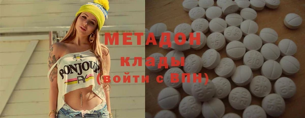 кокаин перу Богородск