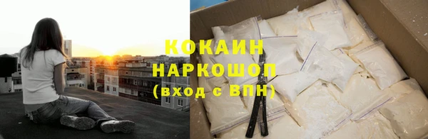 дурь Бугульма