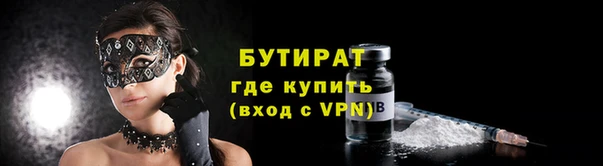 амф Бронницы