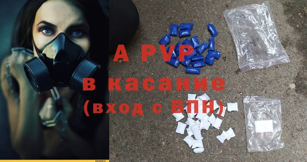 дистиллят марихуана Бородино