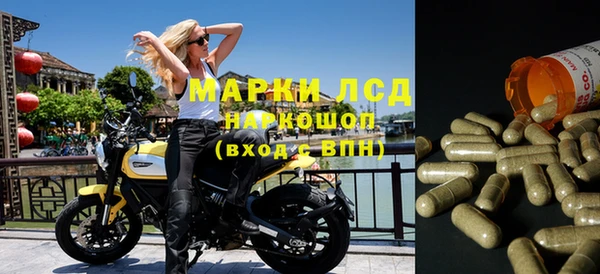 дистиллят марихуана Бородино
