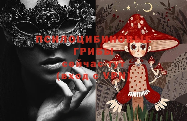 дистиллят марихуана Бородино