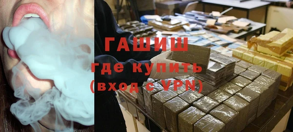 дистиллят марихуана Бородино