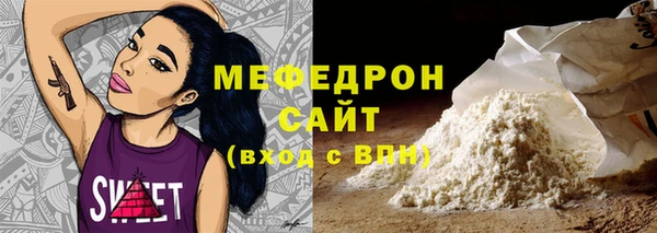кокаин перу Богородск