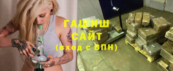 амф Бронницы