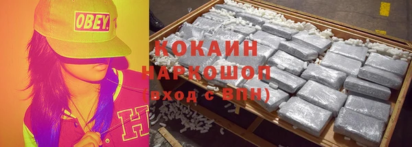 дистиллят марихуана Бородино