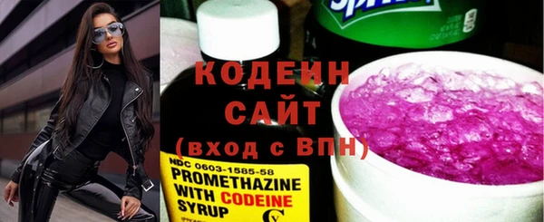 дурь Бугульма