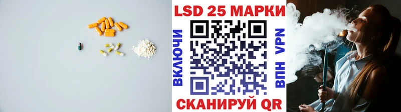 LSD-25 экстази кислота  Володарск 
