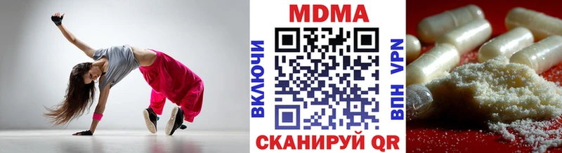 МДМА молли  где продают   Володарск 
