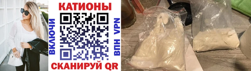 МЕФ VHQ  магазин    Володарск 