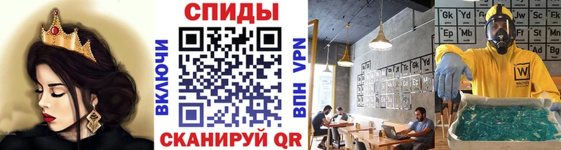 Метамфетамин пудра  Володарск 