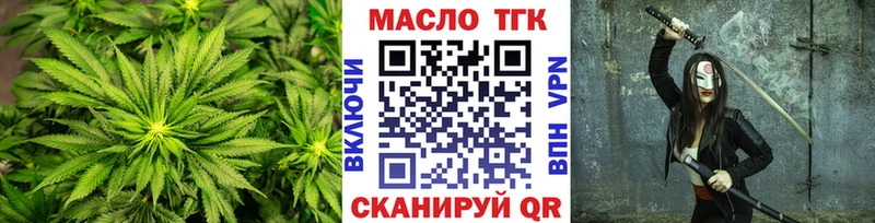 нарко площадка клад  KRAKEN рабочий сайт  Володарск  Дистиллят ТГК жижа 